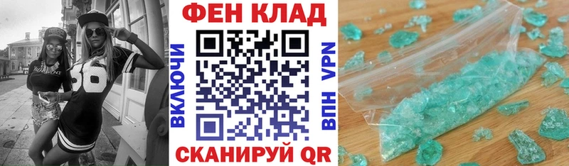 Amphetamine 97%  blacksprut tor  Неман  где купить наркотик 