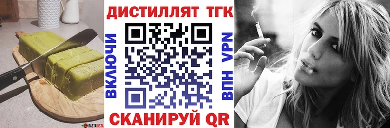 Еда ТГК конопля Неман