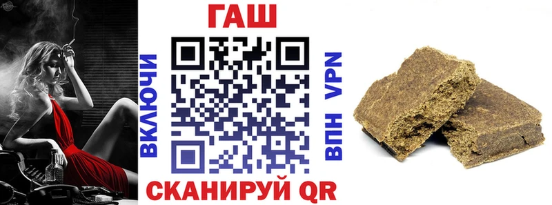 ГАШ индика сатива  как найти   Неман 