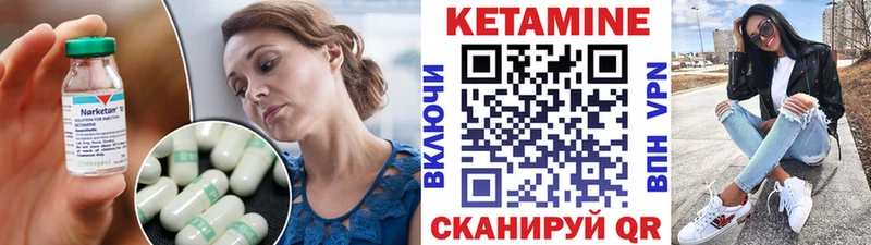 Кетамин ketamine  Неман 