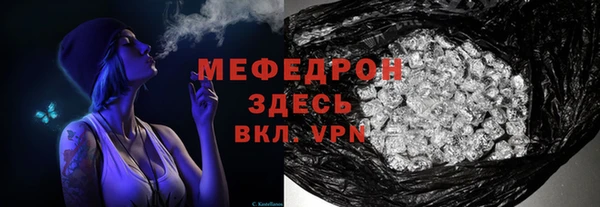 МДМА Навашино