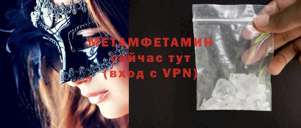 гашик Горно-Алтайск