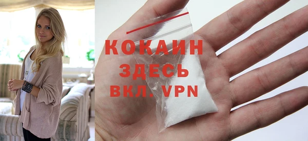 герыч Нея