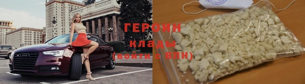 шишки Нефтегорск