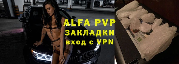МДМА Навашино