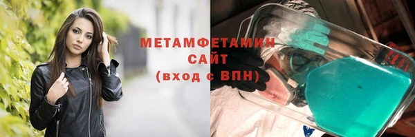 ALPHA PVP Нефтекумск