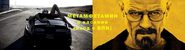 МДМА Навашино