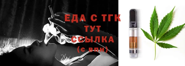 МДМА Навашино
