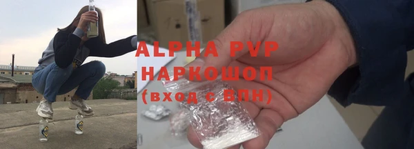 apvp Надым