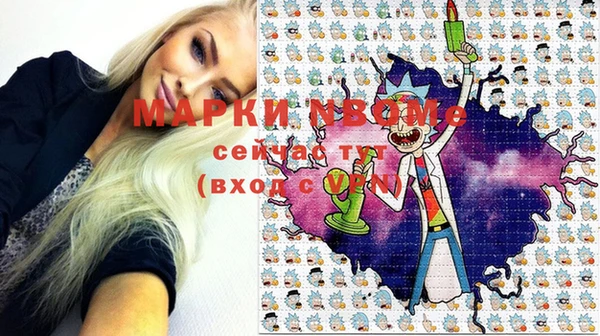 мет Усмань
