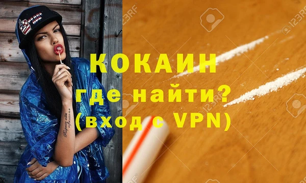 ALPHA PVP Нефтекумск