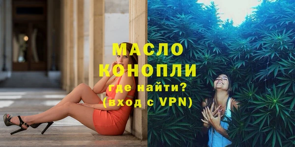 шишки Нефтегорск
