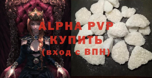 МДМА Навашино