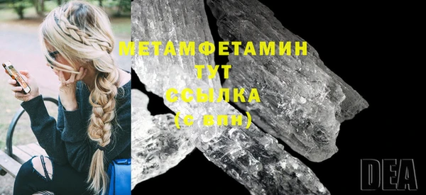 ALPHA PVP Нефтекумск