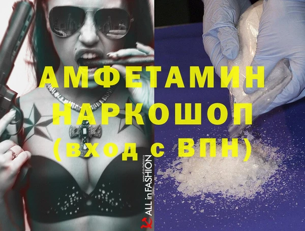 герыч Нея