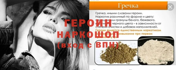 метамфетамин Гусиноозёрск