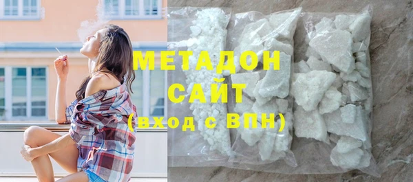 шишки Нефтегорск