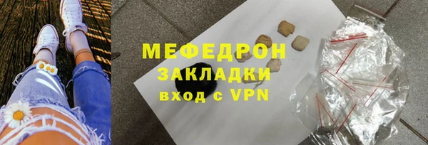 МДМА Навашино