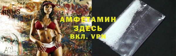 МДМА Навашино