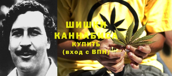 герыч Нея