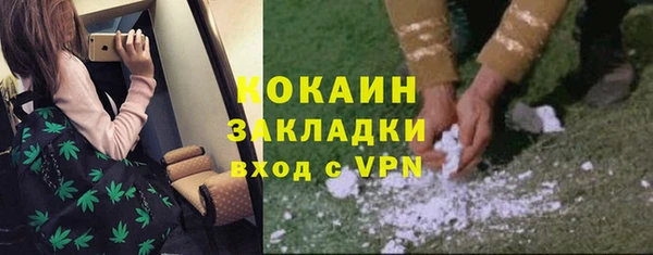 спайс Горнозаводск