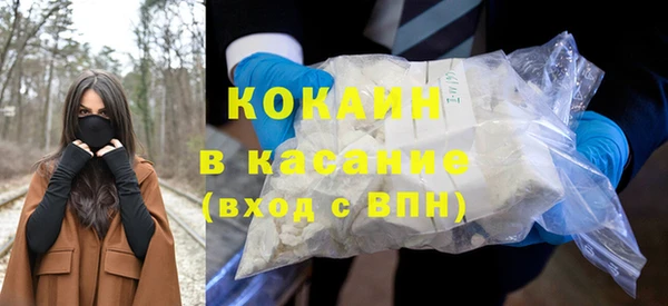 шишки Нефтегорск