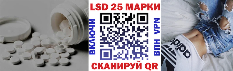 дарнет шоп  Неман  кракен маркетплейс  LSD-25 экстази кислота 