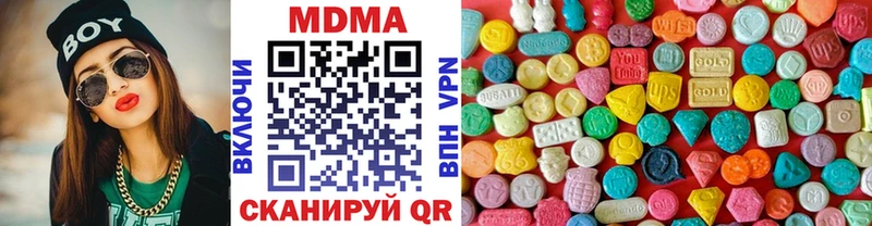 MDMA VHQ  где купить наркоту  Неман 