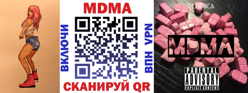 MDMA VHQ Неман