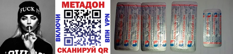 МЕТАДОН VHQ  Неман 
