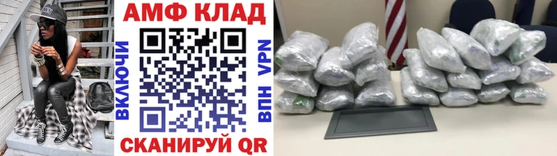Метамфетамин витя  наркотики  дарк нет как зайти  Неман 