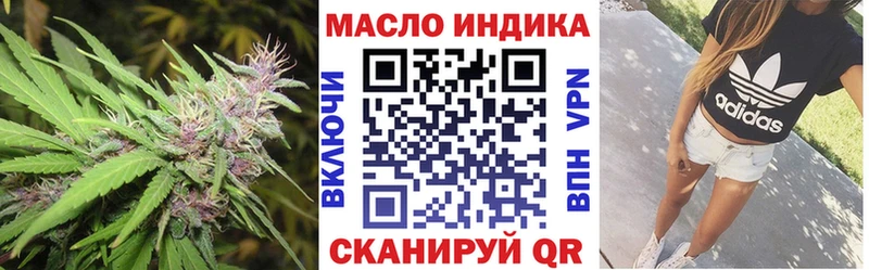 ТГК жижа  Неман 